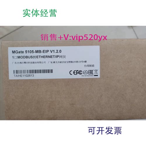 现货供应MOXA摩莎MGate5105-MB-EIP1口RTU/ASCII转PROFIBUS网关