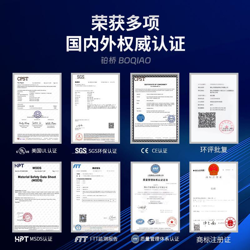 铂桥环氧树脂强力ab万能胶粘胶胶水焊接金属塑料陶瓷木头大理石剂