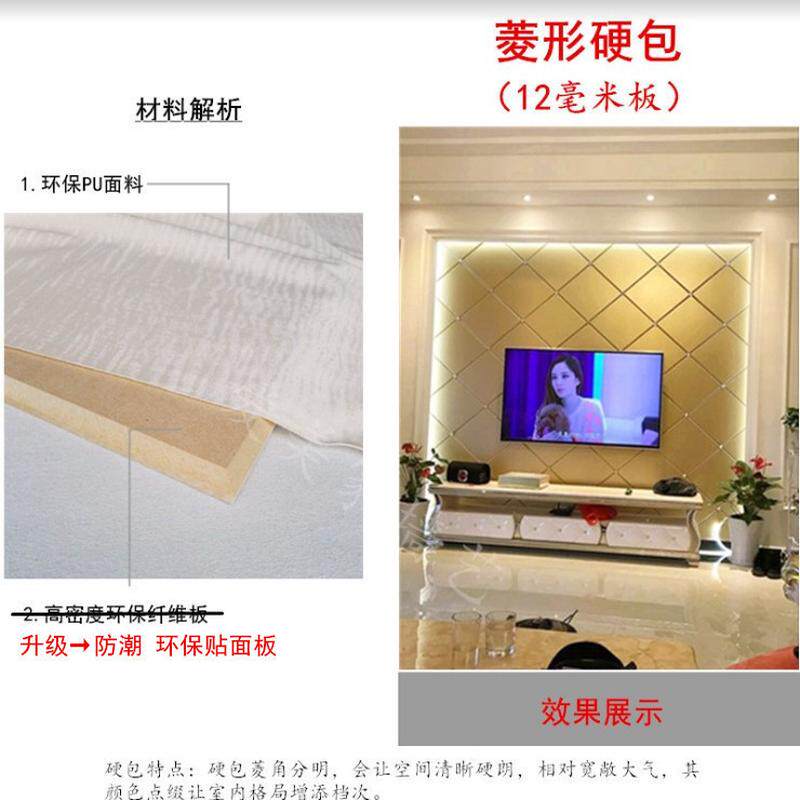 厂家直供电视背景墙客厅创意软包硬包新中式墙饰卧室沙发室内装饰