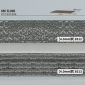 加厚耐磨锁扣地板pvc卡扣式 翻新改造家用木地板贴spc防水石塑地板