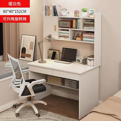 书桌书架一体电脑桌简约家用桌椅组合学习桌初中生写字桌子学生