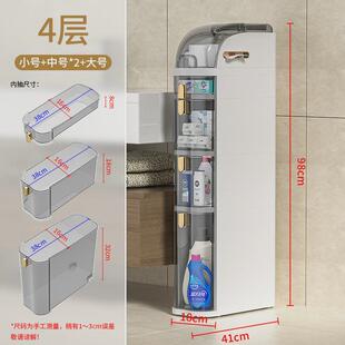 卫生间夹缝收纳柜洗手间置物架落地多层靠墙客厅厨房整理柜抽屉式