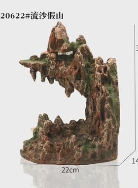 草缸鱼缸流沙瀑布成品假山石山diy造景水族动力大小型仿松皮套餐