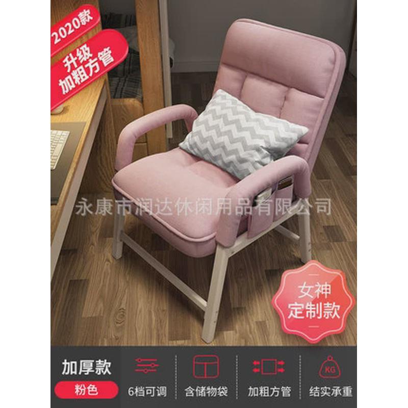 简约单人沙发椅子阳台客厅卧室现代舒适休闲单椅可调节电脑椅