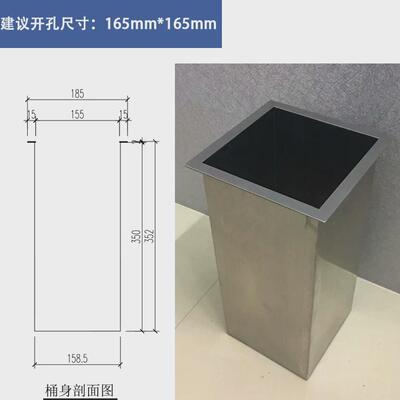 304台面嵌入式不锈钢摇盖翻盖垃圾桶厨房家用盖子卫生间方圆形盖