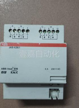 议价询价智能窗帘模块JA/S4.230.1,二手拆机现货,成色议价