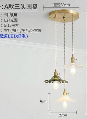 老上海北欧餐厅loft复古黄铜玻璃灯床头吊灯吧台民宿绿色花苞灯具