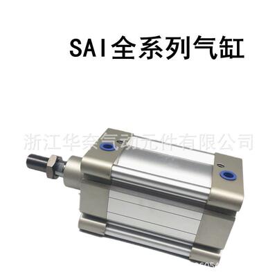 厂家供应亚德客型标准气缸sai125x250x300x350x400x450x500s现货