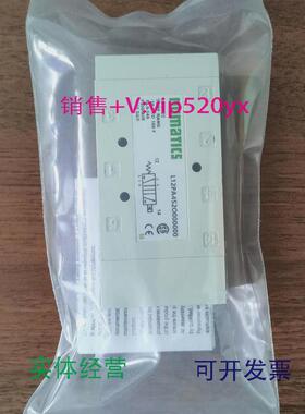 现货供应美国NumaticsASCO换气阀L12PA452O00000现货