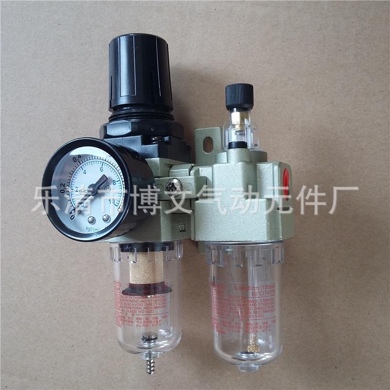 空气两联ac2010-02二联体气水分离油水分离器过滤件