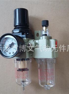 二联件气源处理器ac2010-02油水分离aw2000-02+al2000-02