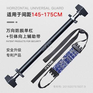 h单杠室内家用引体向上助力带辅助器械门上免打孔家庭儿童