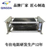 控制电阻器rz54 280s 5j行车龙门吊港机抓斗门机55kw起重电阻器