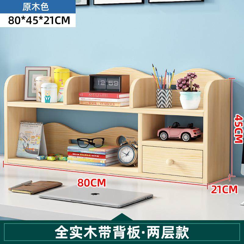 卧室收纳柜子小型实木书架落地置物架置物柜格子柜架分层简易桌面,住宅家具,单个书柜,淘宝优惠券,粉丝福利购,淘宝优惠卷