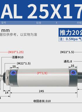 迷你圆形小小型气缸气动mal1620253240x25x75x100x150x200x50