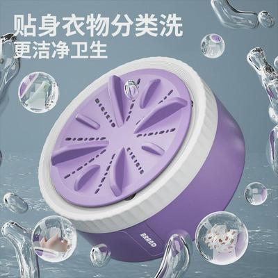 新品便携涡轮内衣洗衣机全自动迷你洗袜神器宿舍专用内裤洗衣机