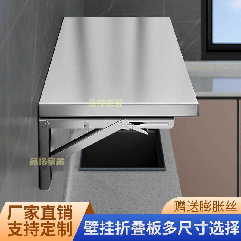商用厨房上墙置物架可折叠不锈钢支架壁挂式饭店收纳微波炉吊架子