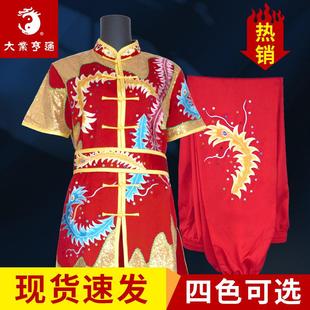 大业亨通武术刺绣长拳服装比赛竞赛表演彩服套路成人女儿童凤尾
