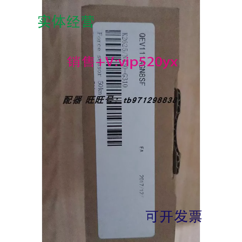 现货供应LORENZ负荷传感器forcesensor50knk2625/n450-g310全新