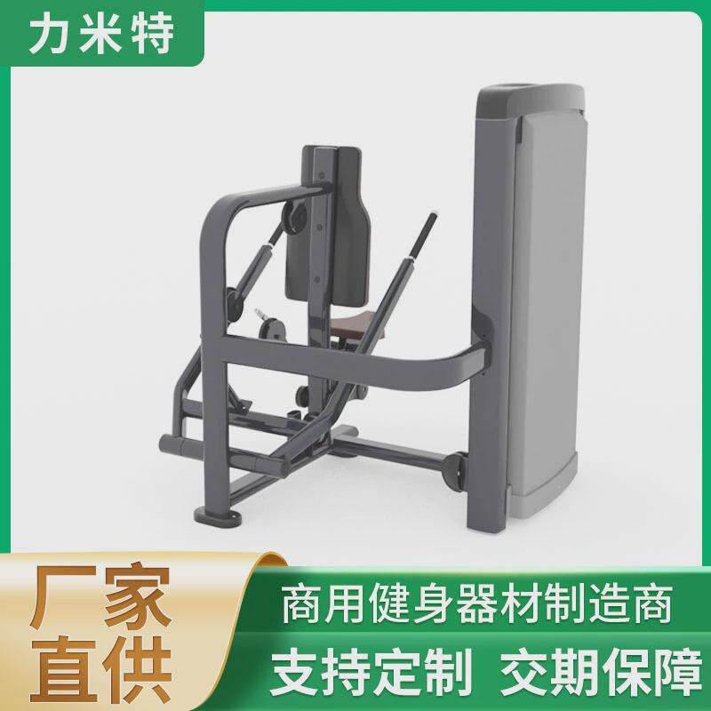 健身房商用训练器下压三头肌力量坐姿综合训练器械运动健身器材