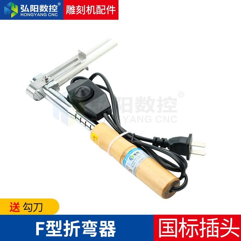 折弯器亚克力折弯器广告发光字电烙铁折弯折弧有机玻璃热弯器