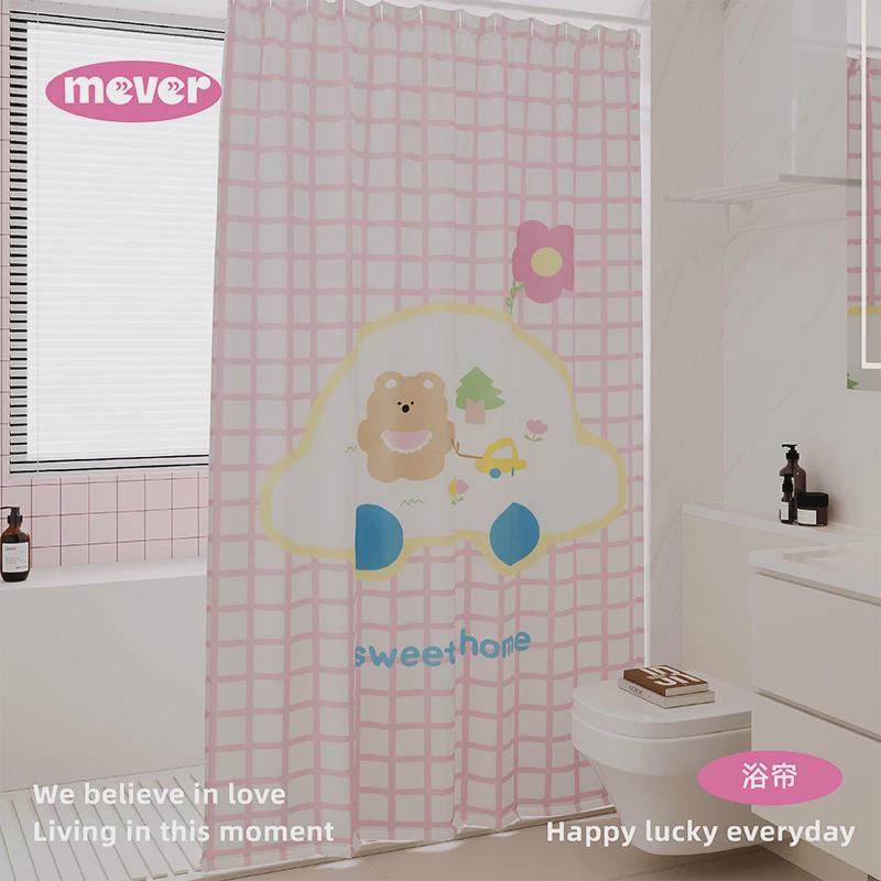 韩式可爱浴帘防水防霉套装免打孔洗澡浴室卫生间隔断门帘布淋浴间,家庭/个人清洁工具,浴帘,淘宝优惠券,粉丝福利购,淘宝优惠卷