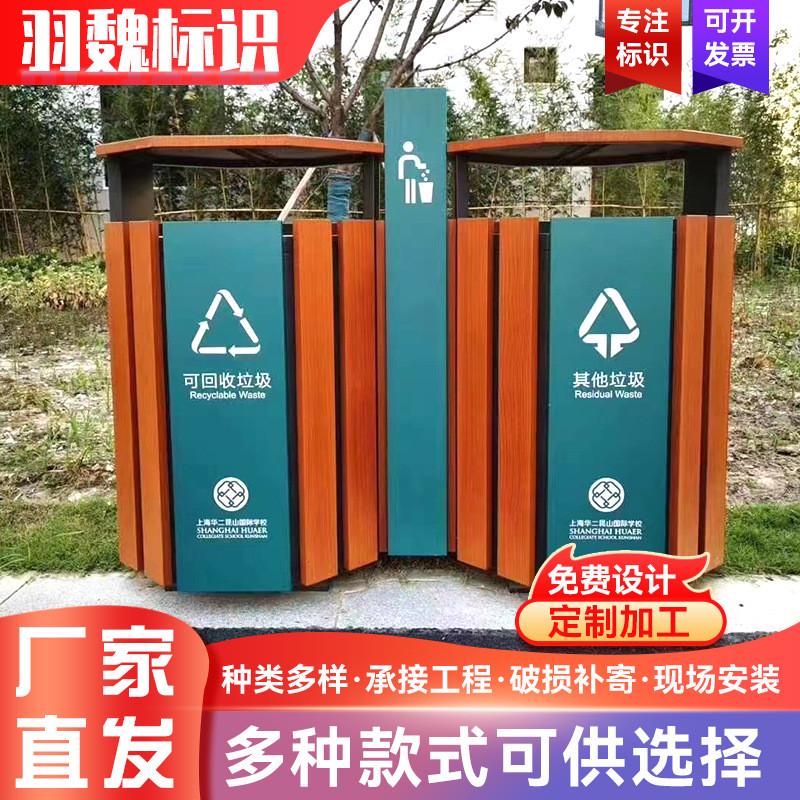 户外大型精神堡垒系列乡村宣传栏景区公园不锈钢广告导向指示牌