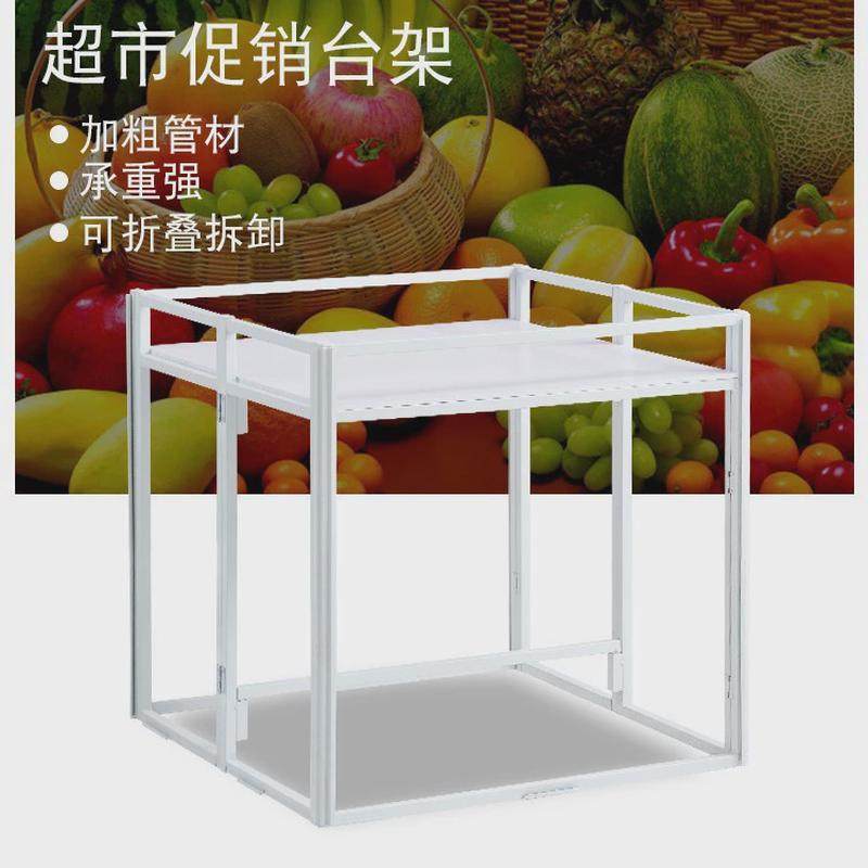 铁质地堆堆头kt板架子陈列超市促销台商场展示折叠货架广告桌展柜