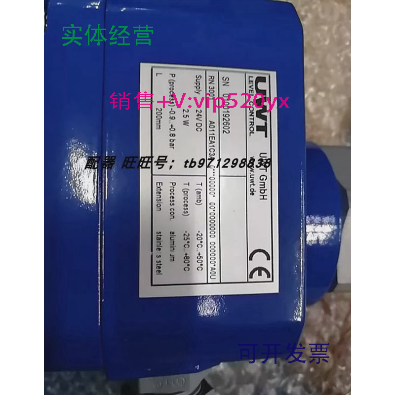 现货供应德国UWT料位仪RN3001A011EA1A3A-「料位控制器」