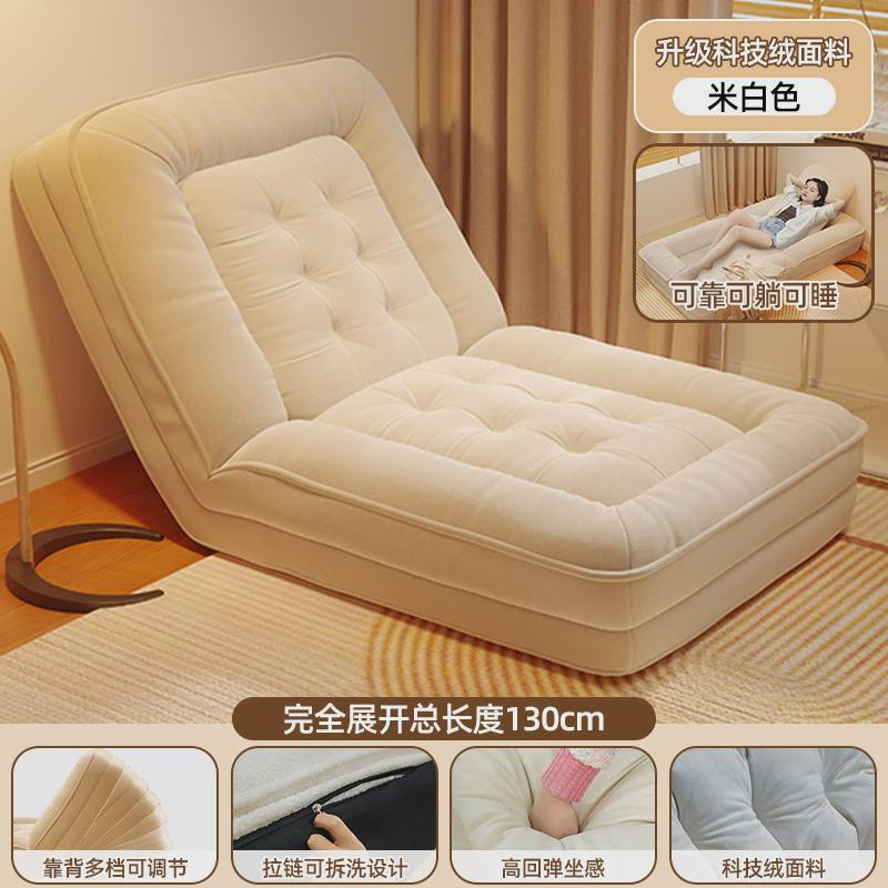 人类狗窝懒人沙发可躺可睡单人折叠卧室小沙发躺椅巨型双人榻榻米
