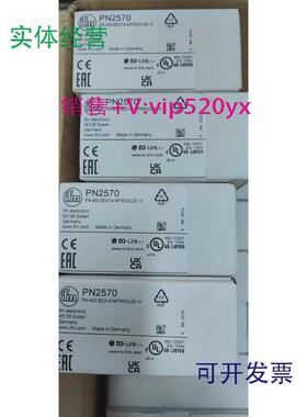 现货供应IFM易福门压力传感器PN3560PN2570