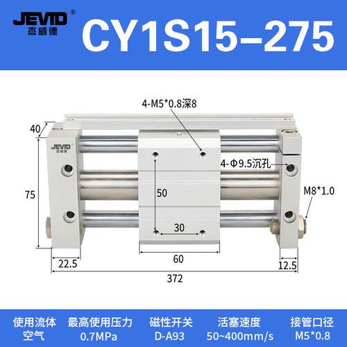 rmtl威德无杆气缸rmt/杰/cy1l/cdy1s10/15/16/20/25-100-200-300
