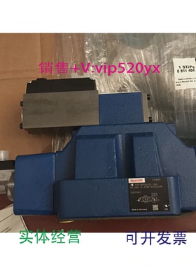 现货供应力士乐Rexroth08114044054WRL25V370M-30/G24Z4/M比例阀