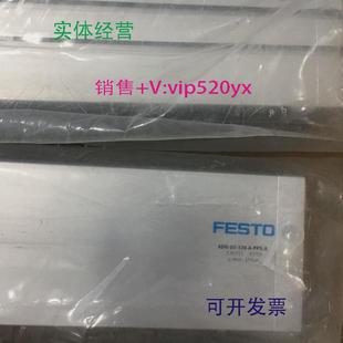 PPS 现货供应全新FESTO气缸ADN 320 A536351现货