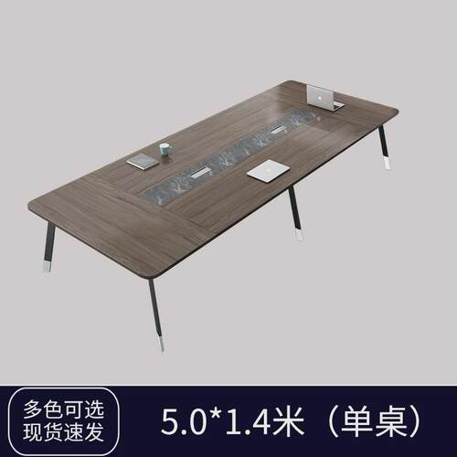 小型会议桌椅组合办公长桌桌子会议室简约现代长条培训接待洽谈桌