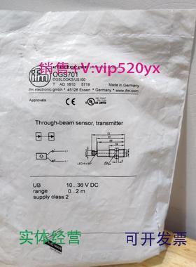 现货供应IFMOGS500OGS700OGS701OGS380全新易福门现货