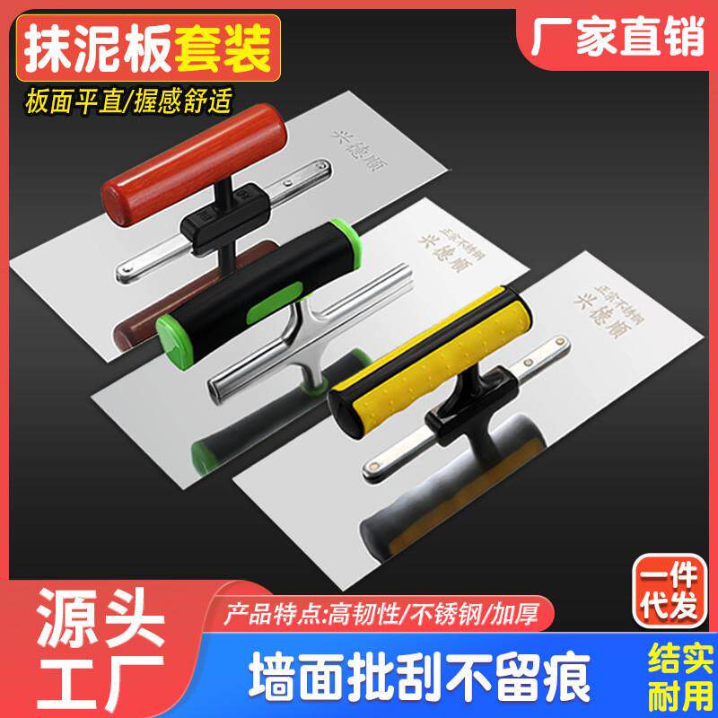 刮大白刮墙腻子灰刮大白家装刮板工具木质刮板刮腻子刮板彷瓷刮刀