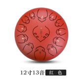 13音15音空灵鼓钢舌鼓色空忘忧空音梵音手碟打击乐 青石祥云