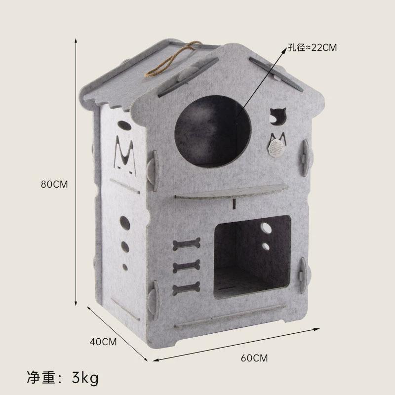 猫窝封闭式四季通用猫咪窝房子拼接小型犬狗窝毛毡猫窝可diy别墅