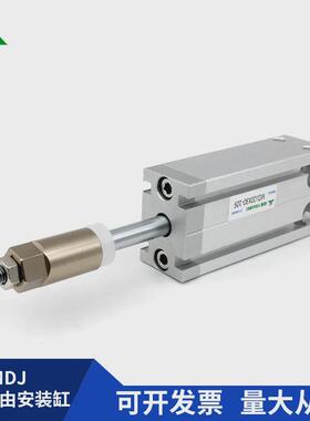 mdj16亚德客气缸mdj16x10x20x30x40x50x60-10s-20s-30s可调行程型