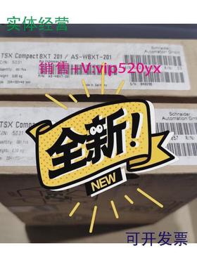 现货供应莫迪康Modicon全新电缆AS-WBXT-201