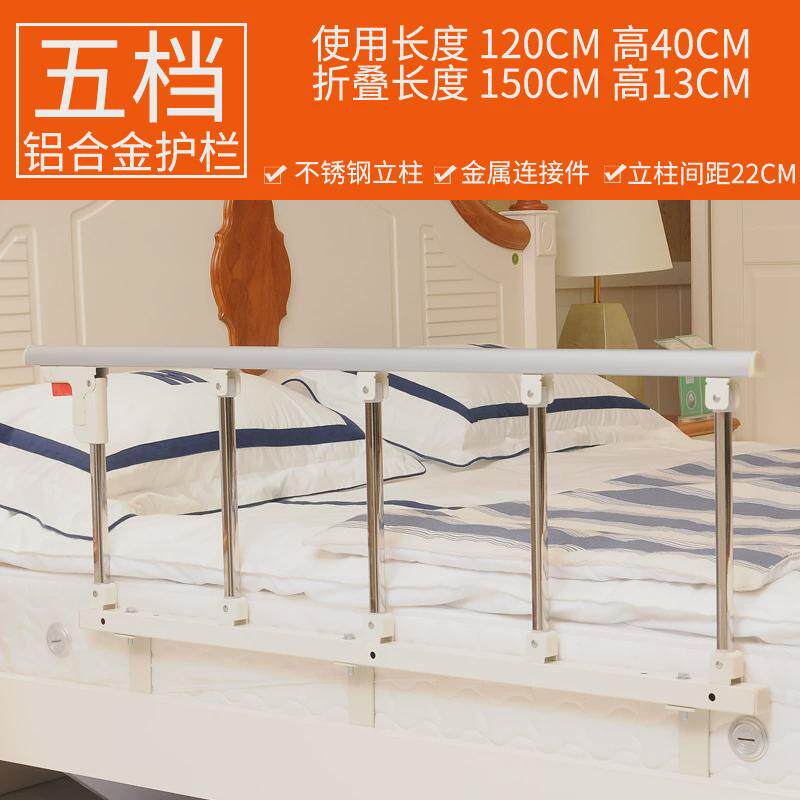 防掉床护栏儿童小孩防摔老人围栏床边栏杆1.8米2米单边可折叠通用