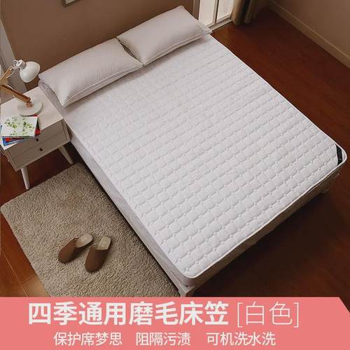 床垫软垫床褥垫褥子铺床双人家用保护垫薄款垫褥防滑学生宿舍垫被