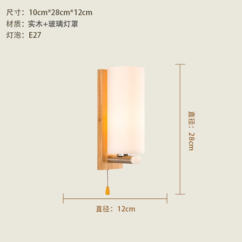 北欧简约创意实木壁灯led现代床头壁灯卧室客厅过道宾馆酒店灯具