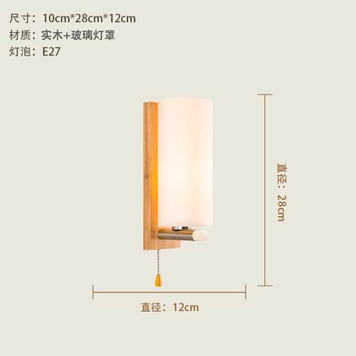 北欧简约创意实木壁灯led现代床头壁灯卧室客厅过道宾馆酒店灯具