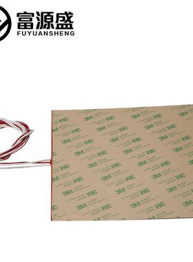 3d打印机配件200x200mm220v200w硅橡胶热床硅胶发热板垫加热
