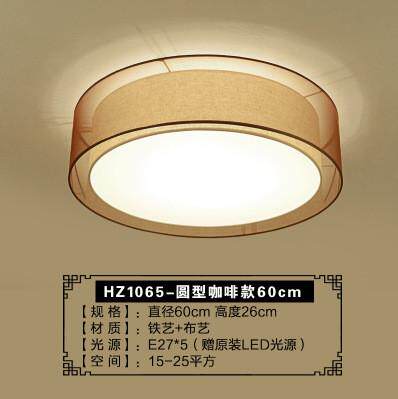 新中式led吸顶灯圆形卧室灯具客厅灯酒店书房简约茶楼布艺中式灯