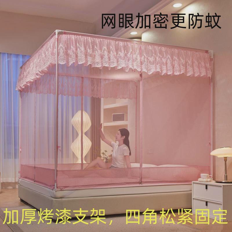 夏季蚊帐三开门高端外穿杆坐床式蚊帐儿童防摔家用方形批发厂家帐