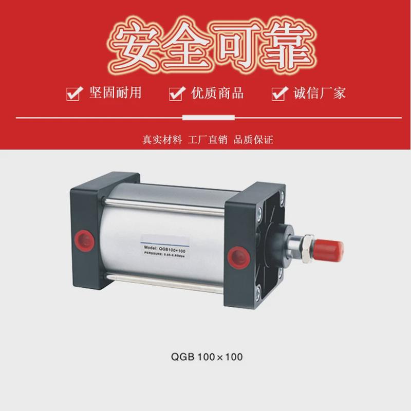qgb-Ⅱ气缸铸铁重型qgb100铸铁气缸