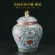 复古珐琅彩茶叶罐陶瓷密封罐高档中号半斤储存罐新款 盒家用茶便携